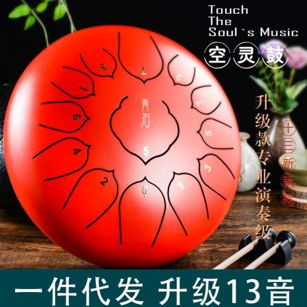 【青石升级款】空灵鼓忘忧鼓钢舌鼓无忘忧鼓打击器乐色空鼓手碟,乐器/吉他/钢琴/配件,空灵鼓,淘宝优惠券,粉丝福利购,淘宝优惠卷