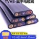 16平方随行电梯扁电缆电源电缆线 6芯4 行车扁电缆TVVB3