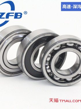 深沟球轴承 内径70外径90 110 111.5 120 125  140 150 180毫米