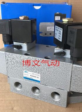 4分电磁阀二位五通K25D2-15 双电控PT1/2 K25D2H-15