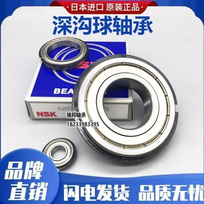 进口带止动环卡簧槽轴承6206 6207 6208 6209 6210 6211ZZNR RS