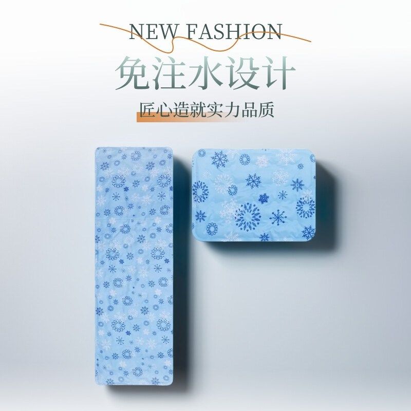 冰垫坐垫夏季凉j垫凝胶宿舍冰枕冰床垫冰凉冰坐垫冰凉垫免注水