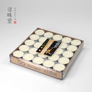 50粒装茶蜡｜煮茶温茶专用小茶炉香薰蜡烛 每个14克可点4小时茶道