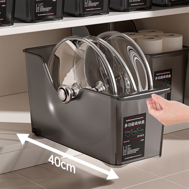 厨房收纳盒锅具收纳架家用u锅盖架橱柜杂物置物架抽屉式塑料储物