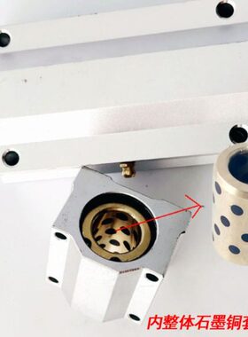 石墨铜套自润滑直线滑动滑块加长SC8 10 12 16 20 25 30 354050