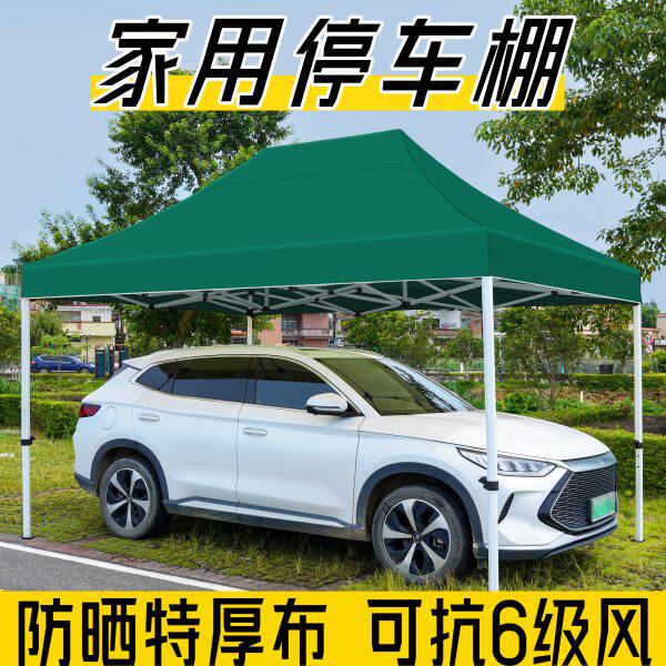 室外小车用停车棚汽车遮阳折叠雨棚伸缩式车蓬简易车库帐篷伞棚子