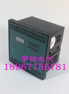 指月集团 JKW-3SC-12D 6.8.10.12 无功补偿控制器 原 JKWD15