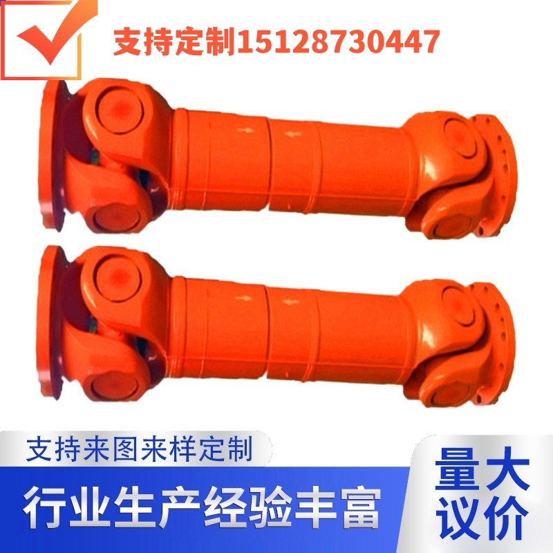 联轴器 SWC万向联轴器  SWP120 E150 180万向节伸缩带法兰连接器