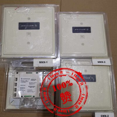 NOTIFIER 诺帝菲尔MMX-1 MMX-2  CMX-2  ISO-X  老款模块全新现场