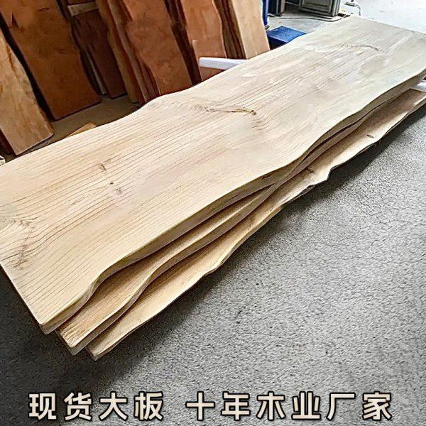 实木板木板定制松木原木自然边长方形办公桌面板榆木餐桌吧台桌板,住宅家具,吧台,淘宝优惠券,粉丝福利购,淘宝优惠卷