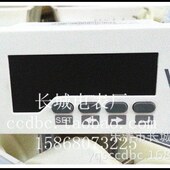 750V DP3 数显直流电压表 正四位 外形48 乐清市长城电表厂