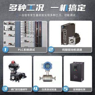FNIRSSG 20ma电压电流模拟量过程校验 00I3A多功能信号发生器4