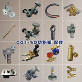 半自动火焰切割机件铜齿条万向轮移动总成小乌龟快速开关氧气管阀