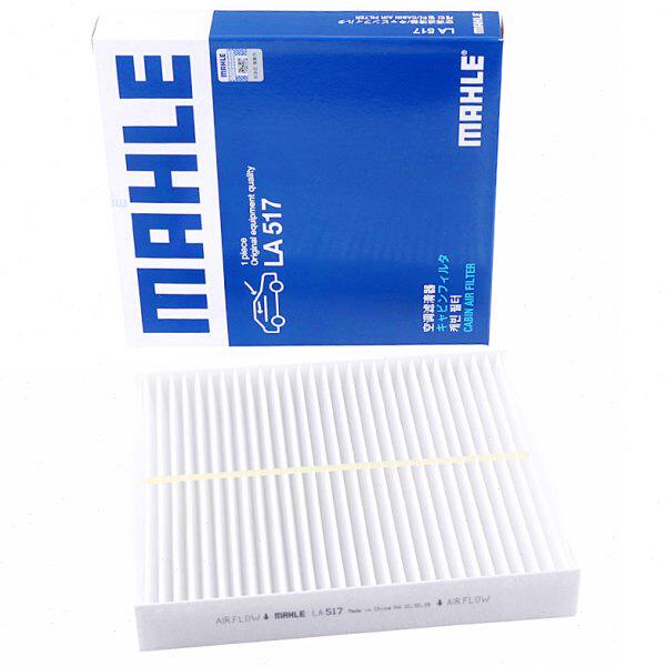 适配翼神欧蓝德菱致菱仕劲炫老天籁纳智捷大7马勒空调滤芯滤清器