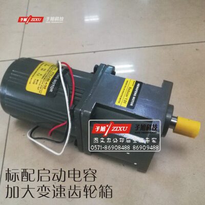 杭州惠宝彩霸/豪彩无线胶装机夹封面电机 夹本 马达小车电机胶盒