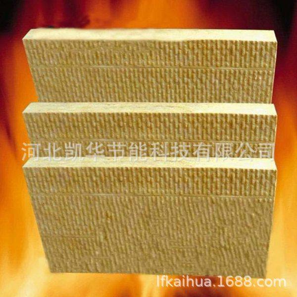 岩棉板厂家销售  岩棉板外墙保温    密度憎水岩棉板,基础建材,墙体外保温体系,淘宝优惠券,粉丝福利购,淘宝优惠卷