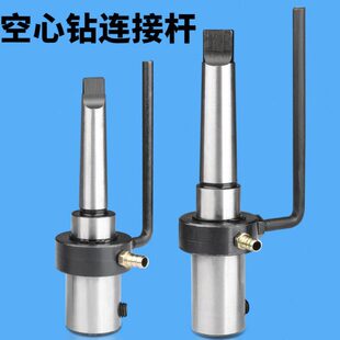 保联锥柄夹具磁座钻接杆钻夹头空心钻头磁力钻机连接杆锥柄转直柄