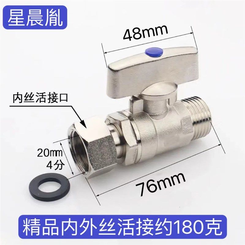 铜4分6分内外丝活接球t阀加厚DN15球芯直通冷热水热水器开关