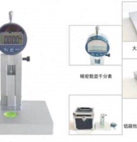 STT-950标线厚度测定仪 标线测厚仪