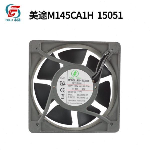 M145CA1H 100-130V 美途工业轴流风机150*150*51mm 配电柜散热扇,五金/工具,其它工具,淘宝优惠券,粉丝福利购,淘宝优惠卷
