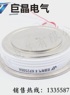 巨晶电气 KP2500A2800V 可控硅 KP2500A 晶闸管