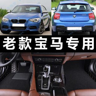 专用大全包围 19年新款 宝马1系118i三厢120iM运动汽车脚垫2017