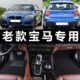 专用大全包围 19年新款 宝马1系118i三厢120iM运动汽车脚垫2017