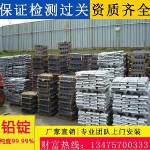 工业纯软铅条 定制铅块 配重切割 融化铅粒铅模具铅砖配重铅锭