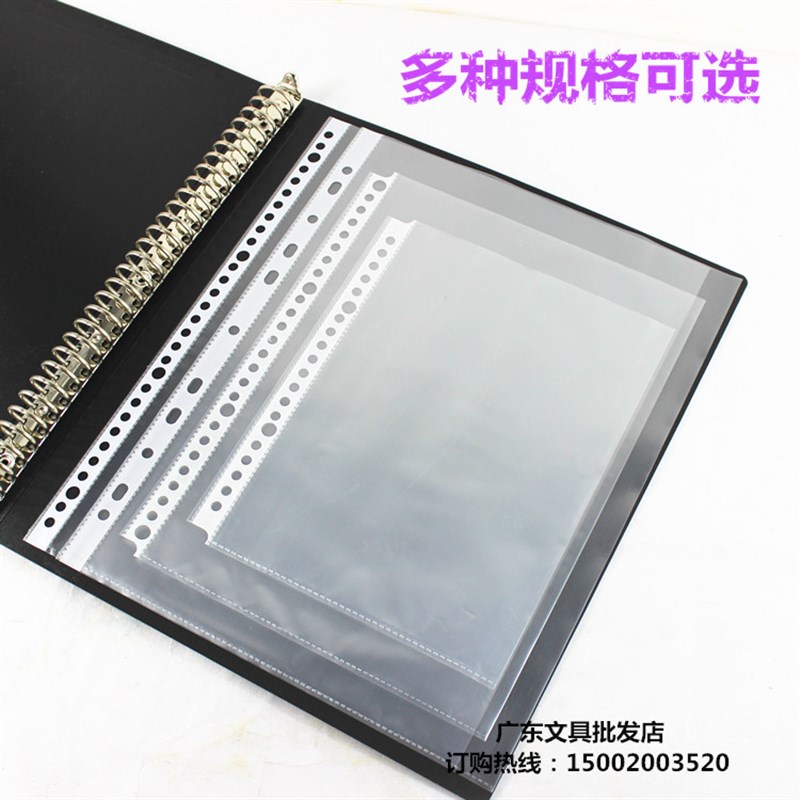 11/30孔袋活页袋文件夹活页内芯xA4内页袋透明插页夹袋A3A2A4B5A5