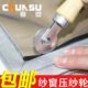 压窗纱凹槽轮滚轮滑轮压条 工具 春塑纱窗压纱轮 窗户窗纱胶条安装