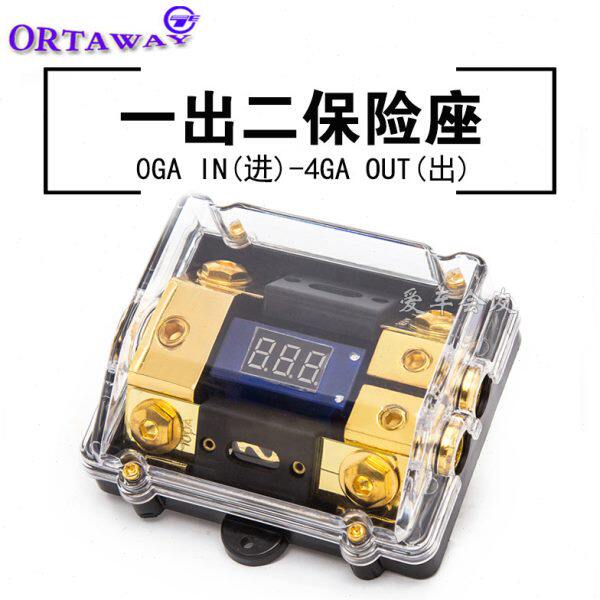 汽车载音响12v功放电压数码表显示电源线一出二保险丝座分线器盒