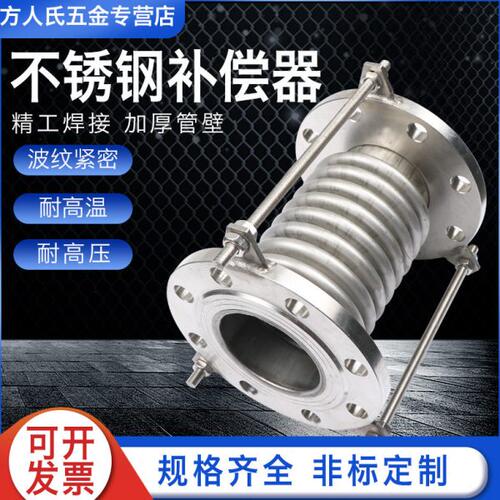 不锈钢波纹补偿器真空拉杆管DN50/100/200金属法兰式膨胀节伸缩节