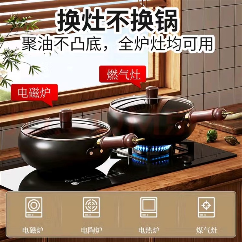 古法大肚锅家用炒菜锅无涂层不粘锅手工小铁锅熟T铁锅炒锅大肚铁