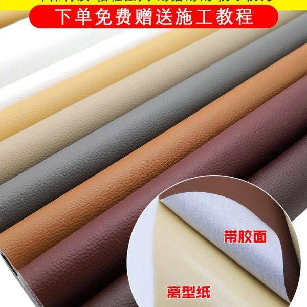 沙发专用垫子防滑四季通用坐垫皮革破洞开裂修补自粘盖布套罩加厚,居家布艺,沙发垫,淘宝优惠券,粉丝福利购,淘宝优惠卷