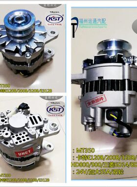 电空调大功率扁线80A卡特E120卡特200B卡特320B E312B  S6K发电机