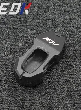 大阳ADV350 ADV150 大阳V锐300T改装遥控保护套 钥匙盒 遥控壳