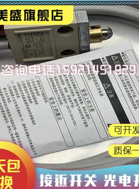 限位开关D4C-1520 1521 1202 3302 1532 D4C-1202NTC行程 传感器