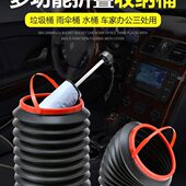 车载垃圾桶多功能汽车内可折叠车用伸缩收缩桶车上置物收纳装 饰品