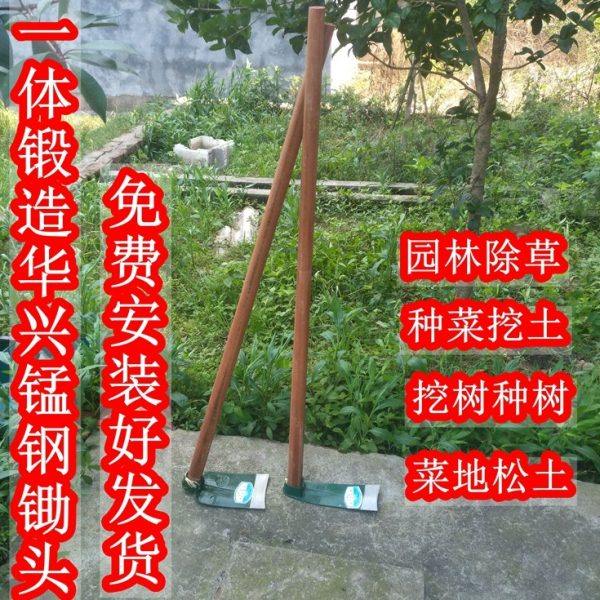 华兴锰钢特大号挖笋铁制锻打小锄头实木长柄种菜除草翻地开山农具,农机/农具/农膜,锄头,淘宝优惠券,粉丝福利购,淘宝优惠卷