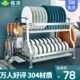 碗架沥水架304不锈钢厨房置物架晾放盘子碗碟架碗筷收纳盒沥碗架