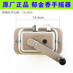 郁金香晾衣杆双杆自动手摇柄升降器晾衣架摇手器摇把手晒衣架执手