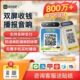 收钱吧语音播报器收钱吧开通二维码 牌收钱吧二维码 语音播报器