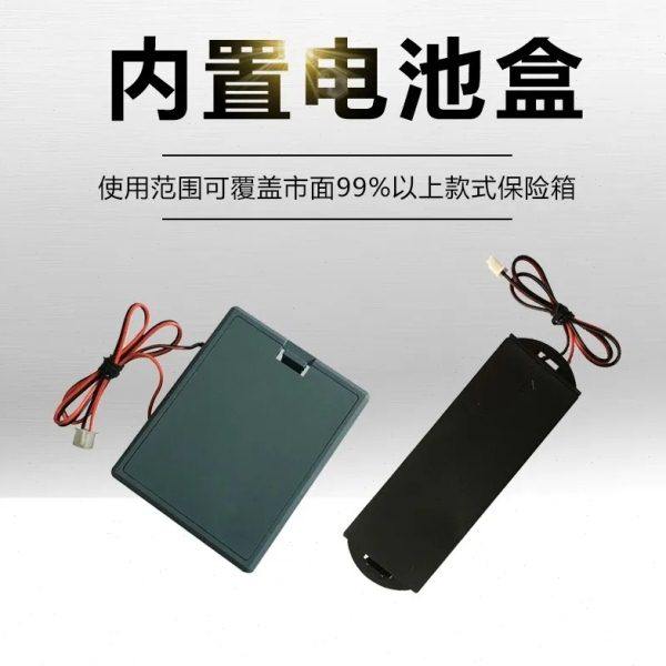 虎王保险柜内置电源盒恒发全能振兴艾普箱内接装电池用通用配件,办公设备/耗材/相关服务,保管箱,淘宝优惠券,粉丝福利购,淘宝优惠卷