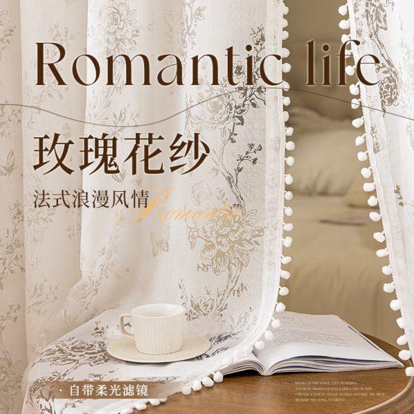 新款纱帘免打孔法式玫瑰花纱月光白镂空纱影飘窗门帘卧室纱帘隔断,居家布艺,垂直帘/梦幻帘,淘宝优惠券,粉丝福利购,淘宝优惠卷