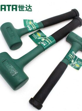 正品 SATA世达工具 防震橡皮锤 橡胶锤92901 92902 92903 92904