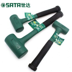 正品 SATA世达工具 防震橡皮锤 橡胶锤92901 92902 92903 92904