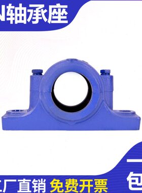 轴承座轴承SN609 SN610 SN611 SN612 SN613进口质量 替代进口