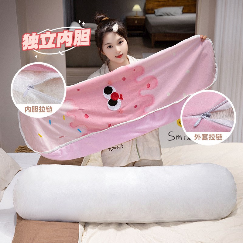 创意奶油芝士长条抱枕r女生侧睡夹腿神器卧室可拆洗孕妇床头靠枕