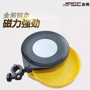 金阁强磁卡扣拉饵盘饵盒食盒饵料盆钓椅钓凳配件渔具垂钓钓鱼配件