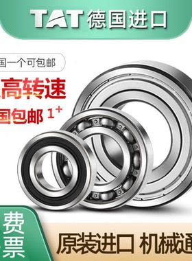 进口TAT轴承2312K双列2313高速2314机械2315机械2316调心球 K